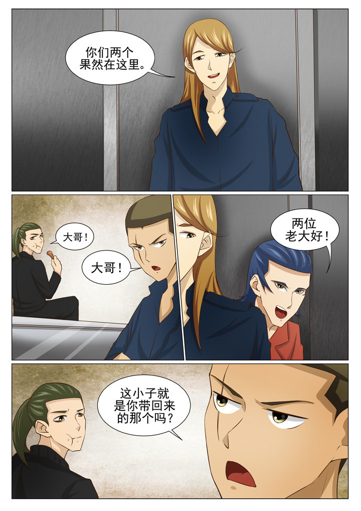 娱乐之唯一传说txt下载全集漫画,第72章：1图