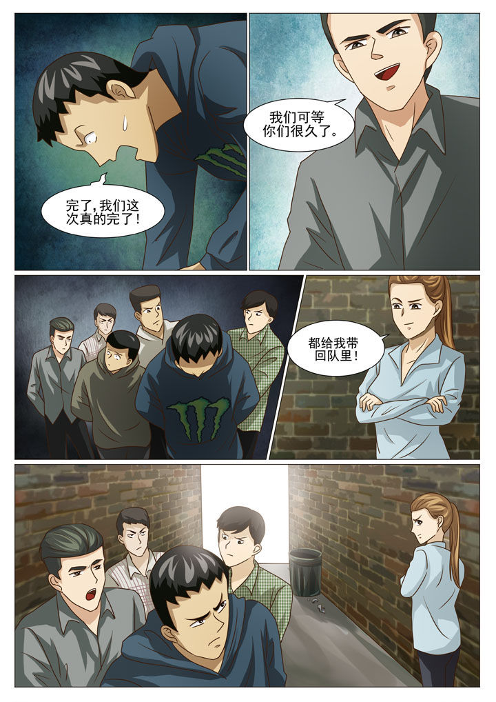 娱乐之全能妖孽笔趣阁漫画,第46章：又爆猛料4图