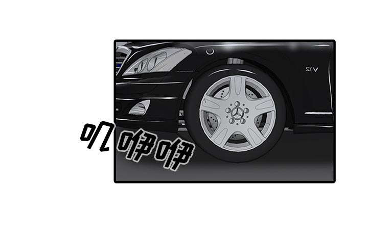 民宿交易平台漫画,第29章：招待1图