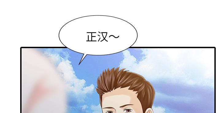 民宿宅基地可以继承吗漫画,第32章：觉悟5图