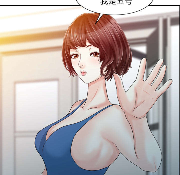 第38章：暗箱操作0