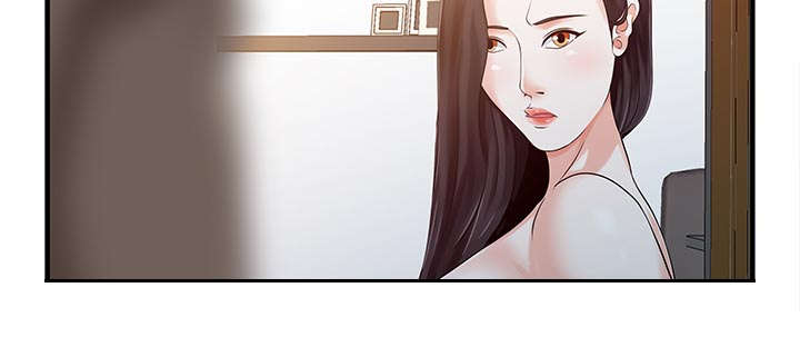 民宿经济作为乡村产业发展新业态漫画,第30章：轰出门2图