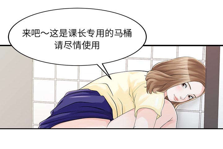 民宿需要办理哪些证件漫画,第25章：陷阱2图