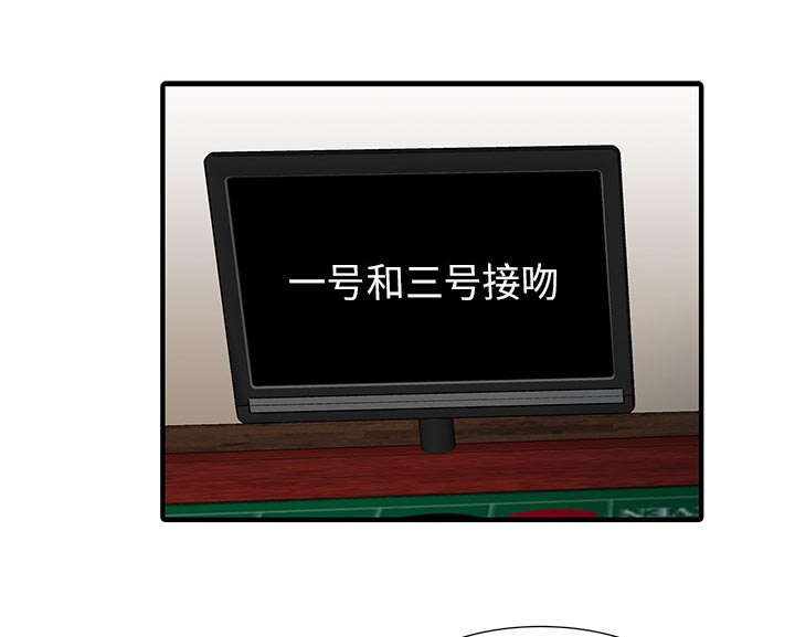 民宿酒店典型火灾案例警示漫画,第38章：暗箱操作5图