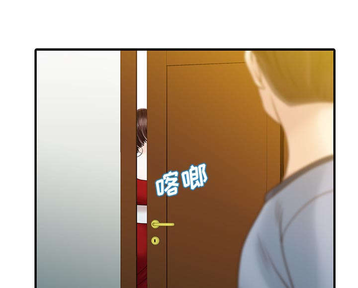 民宿一晚价格表漫画,第32章：觉悟3图