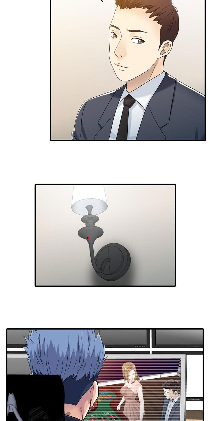 民宿酒店经营费用项目漫画,第57章：慢慢变坏4图