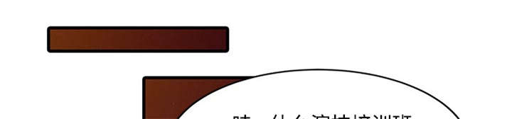 民宿酒店会员卡漫画,第26章：过去5图