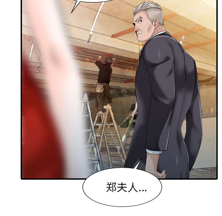 民宿酒店经营费用项目漫画,第27章：尝试2图