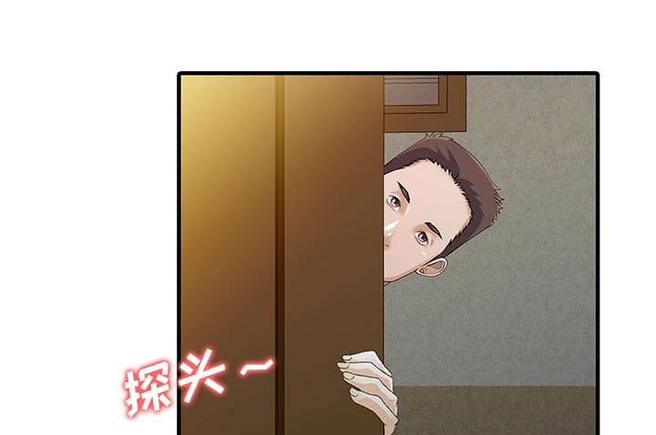 民宿强哥最新视频漫画,第30章：轰出门1图