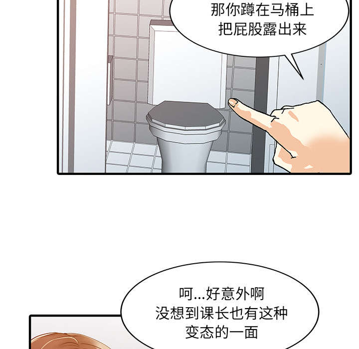 民宿需要办理哪些证件漫画,第25章：陷阱5图