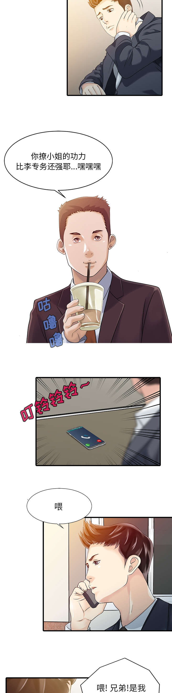 第17章：不告而别1