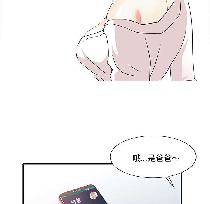 民宿简笔画图片漫画,第28章：验证1图