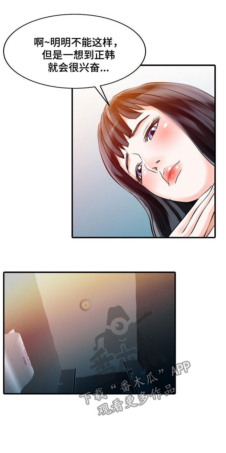 第58章：控制不住1