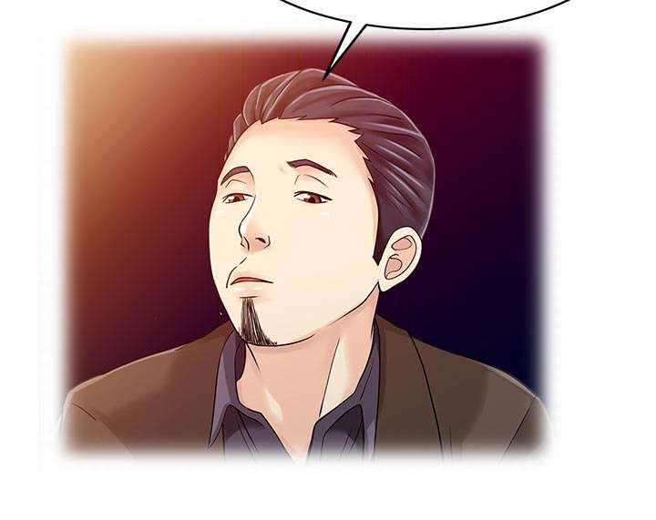 民宿酒店应急预案方案免费漫画,第28章：验证1图