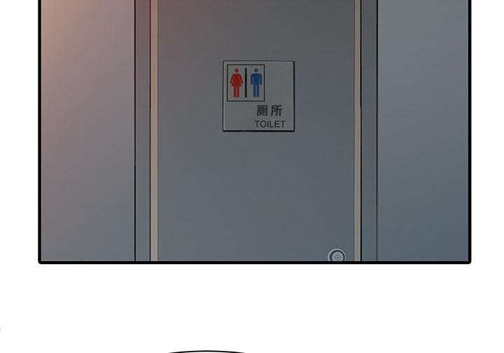 民宿需要办理哪些证件漫画,第25章：陷阱1图