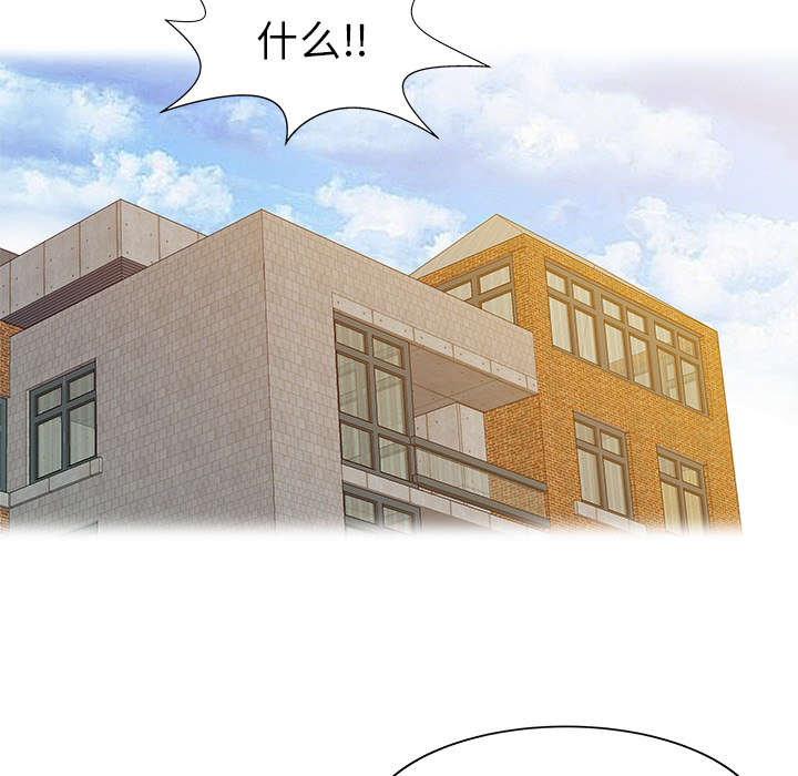 民宿继承人趣味瞬间漫画,第33章：计划2图