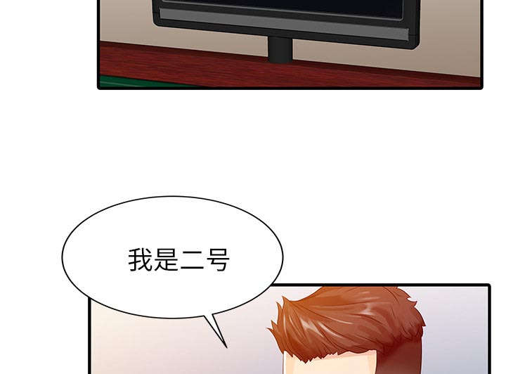 第38章：暗箱操作3