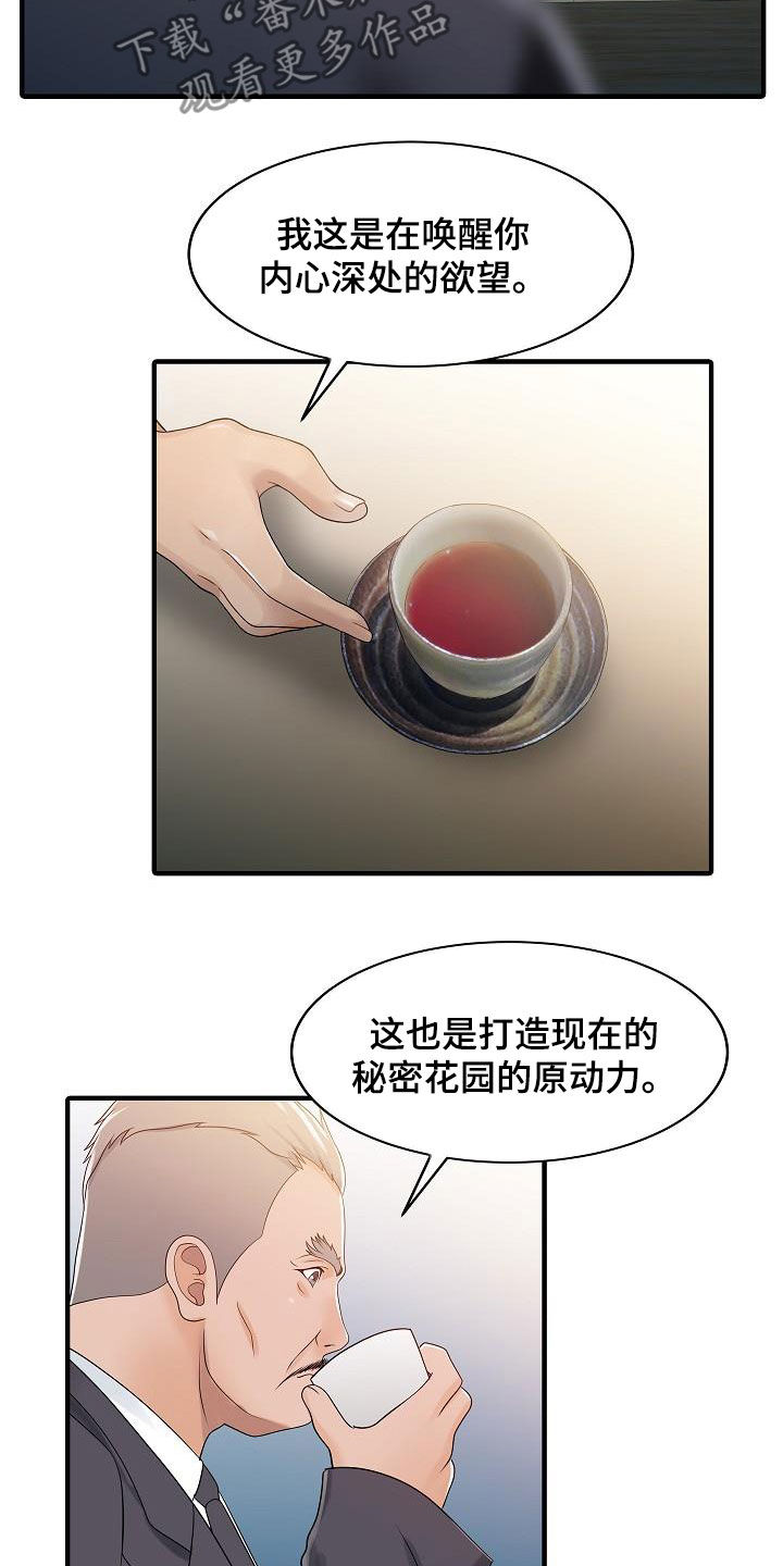 第60章：没时间了0