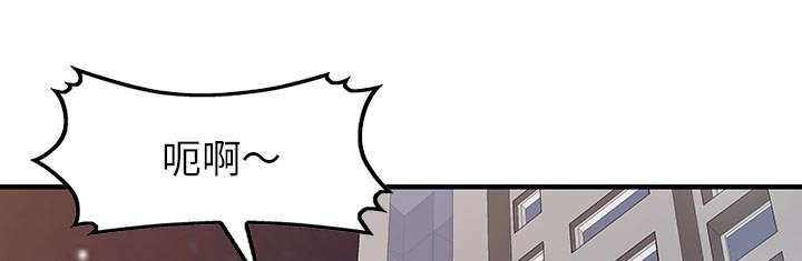 民宿解释漫画,第24章：无法相信4图