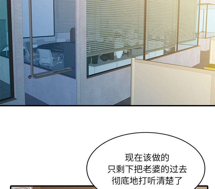 民宿建筑群都有哪些功能漫画,第25章：陷阱2图