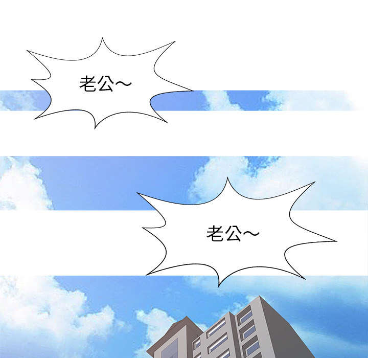 民宿简笔画图片漫画,第28章：验证2图