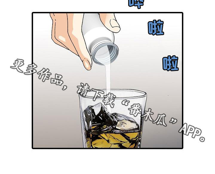 民宿经营思路和方案经验分享漫画,第47章：承诺1图