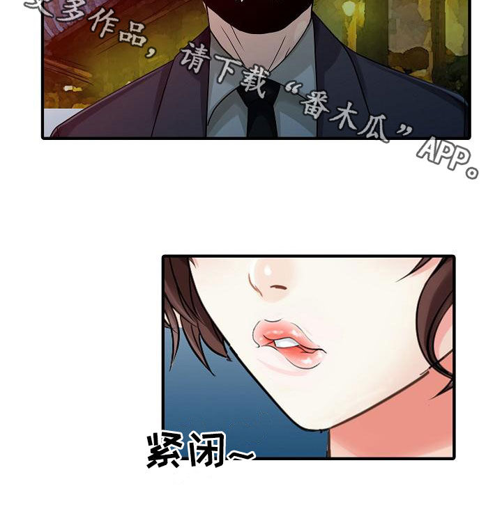 民宿景观漫画,第44章：最后一次4图