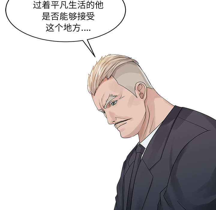 民宿几层需要安装电梯漫画,第35章：失败3图