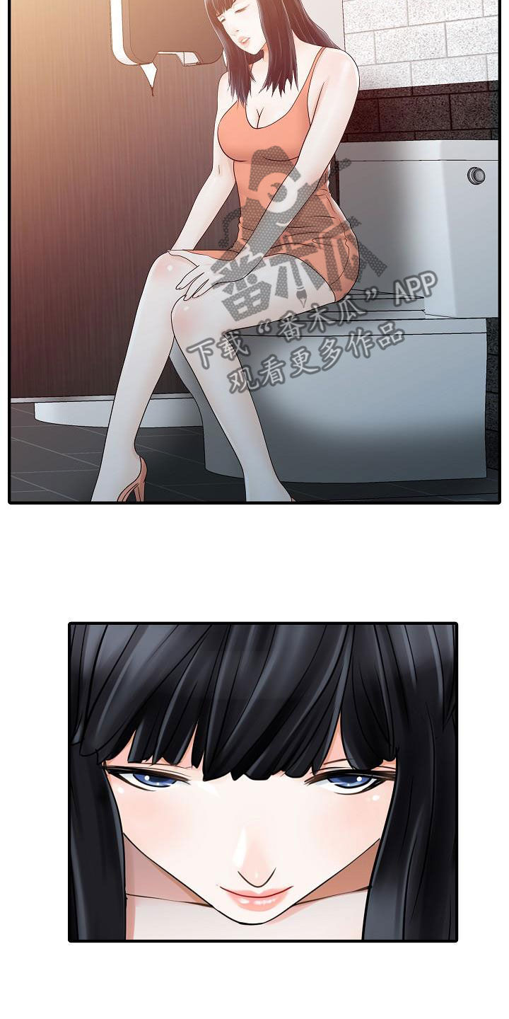 第58章：控制不住4