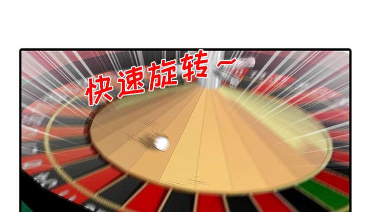 第38章：暗箱操作0