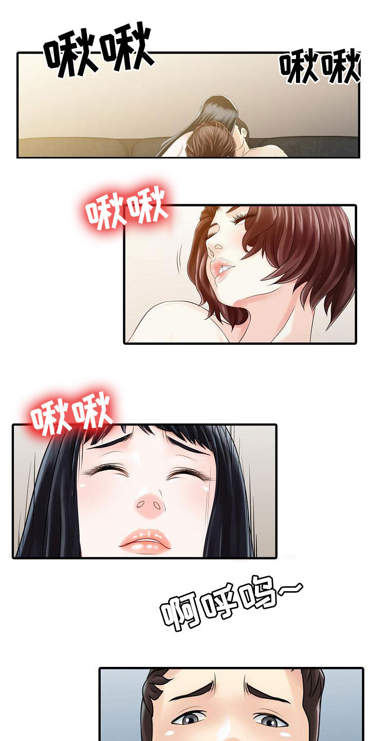 民宿交易平台漫画,第65章：幸福美满（完结）3图