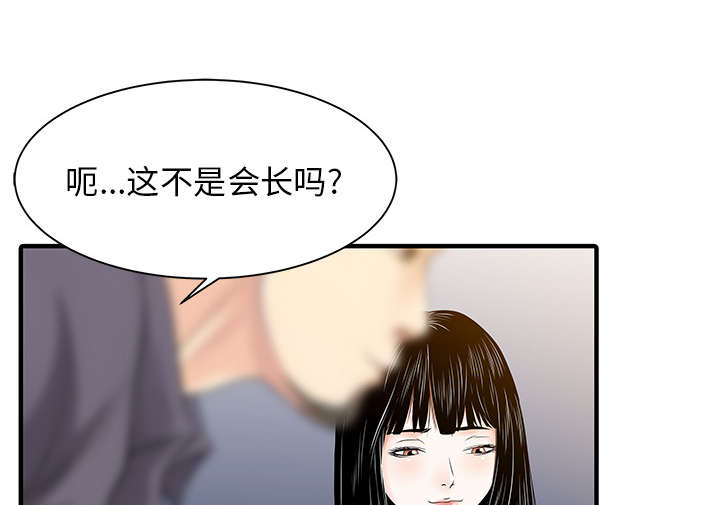 民宿继承人漫画在线阅读漫画,第22章：大人物4图