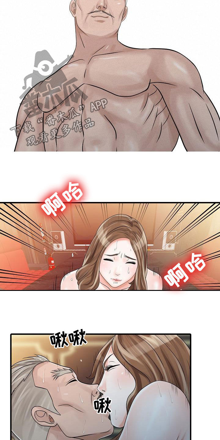 民宿介绍漫画,第51章：代替4图