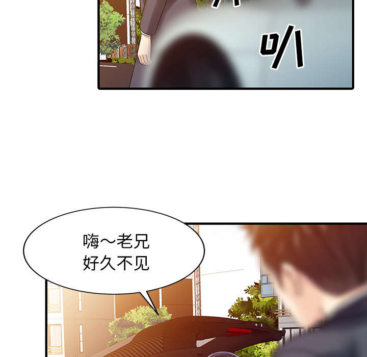 民宿继承人漫画,第23章：百闻不如一见4图