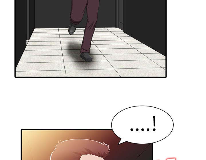 民宿集群发展补助措施漫画,第40章：感情3图