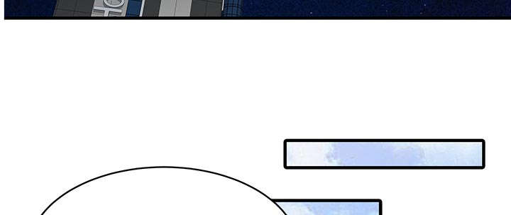 民宿继承人的生活漫画,第36章：夫妻邀约2图