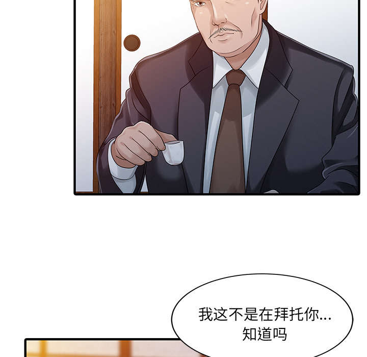 民宿简笔画图片漫画,第28章：验证4图