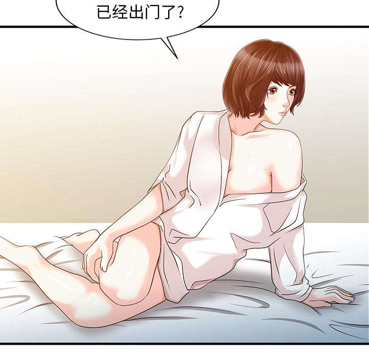 民宿简笔画图片漫画,第28章：验证4图