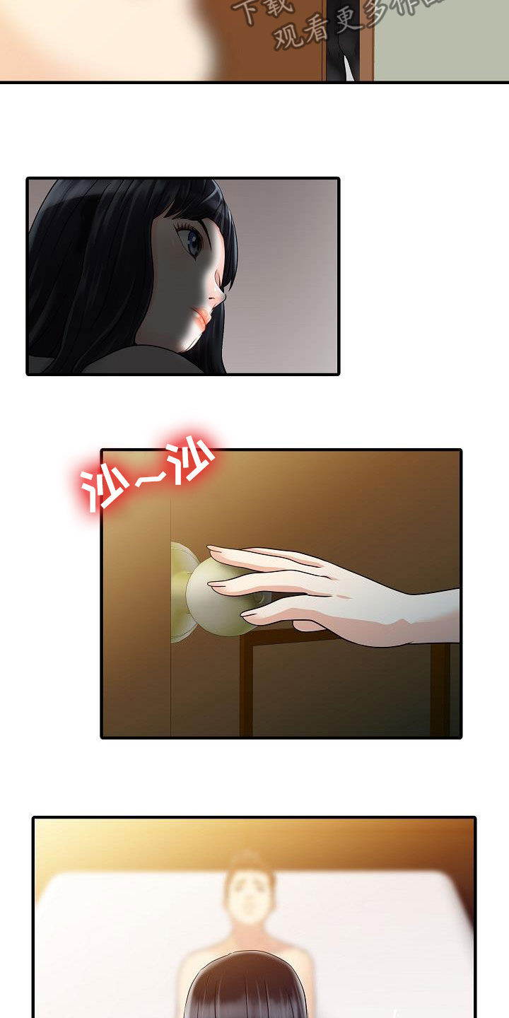 第63章：成功了4