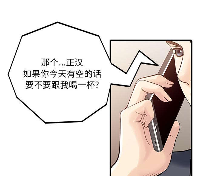 民宿简笔画图片漫画,第25章：陷阱5图