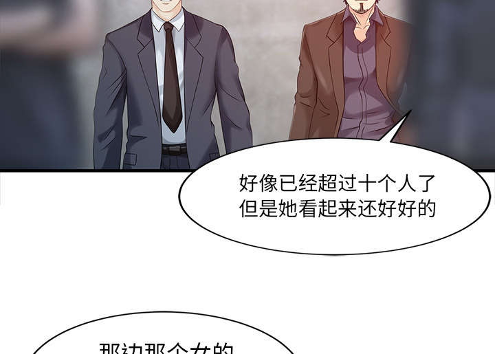 民宿简介范文大全漫画,第23章：百闻不如一见3图