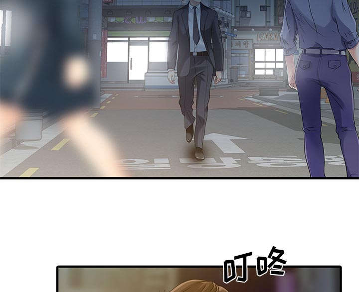 民宿酒店会员卡漫画,第26章：过去4图