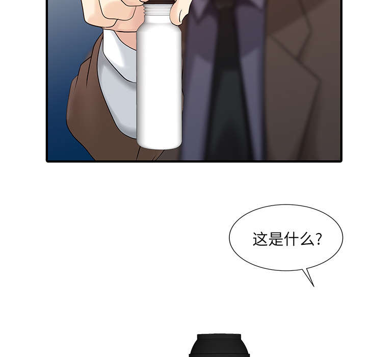 民宿建设项目漫画,第27章：尝试1图