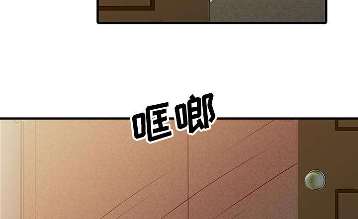 民宿强哥最新视频漫画,第30章：轰出门2图