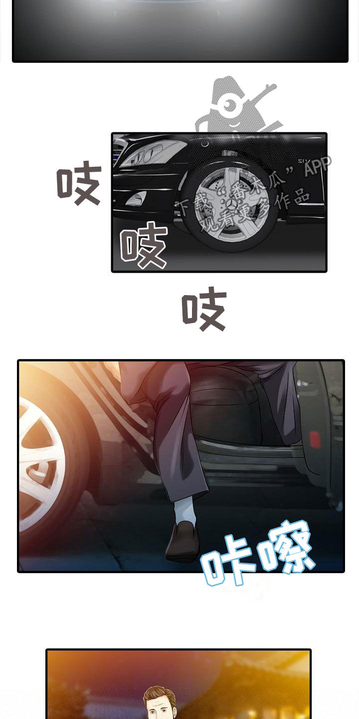 民宿景观漫画,第44章：最后一次5图