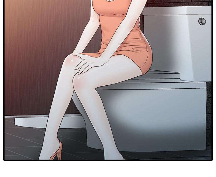 民宿集群发展补助措施漫画,第40章：感情1图