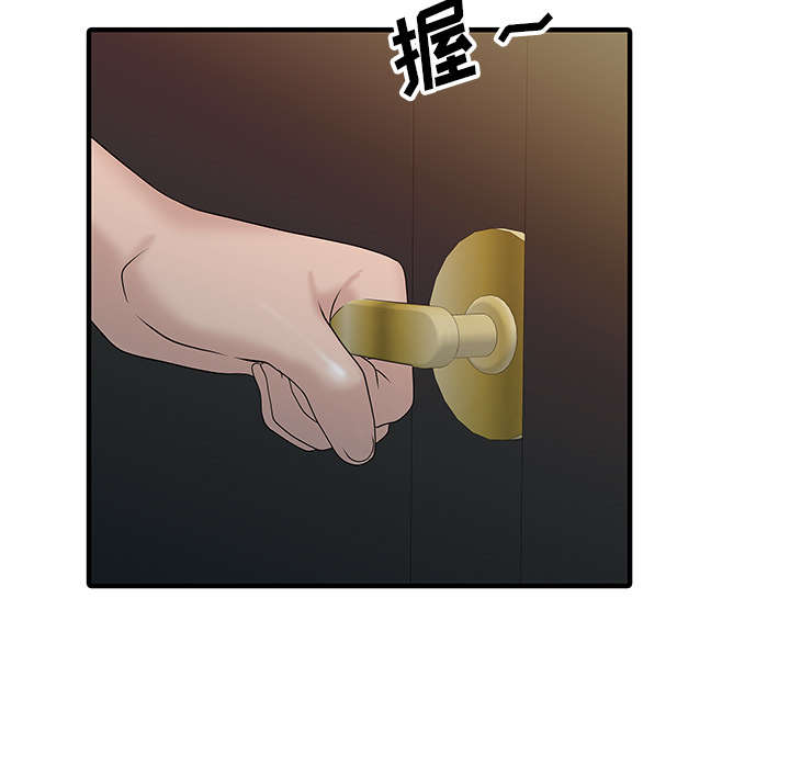 民宿继承人vlog漫画,第34章：选拔4图