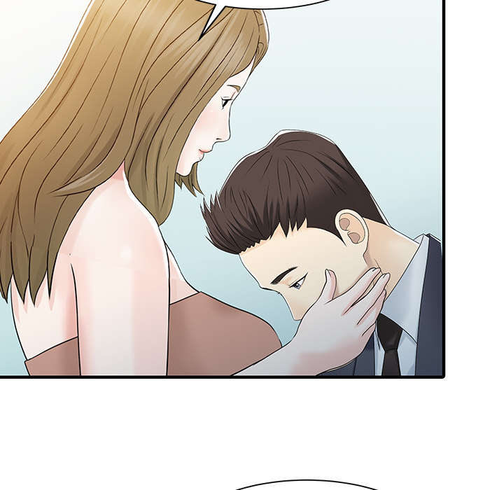 民宿经济发展存在的困难问题及建议漫画,第39章：游戏发展3图