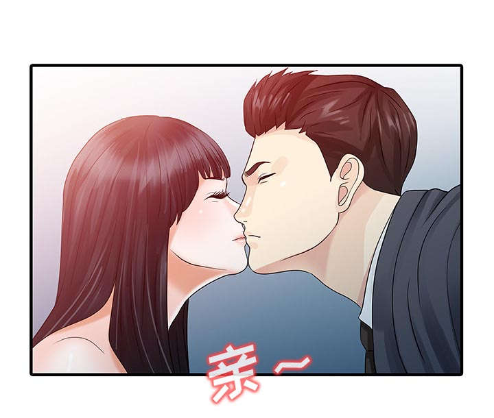 民宿经营范围漫画,第38章：暗箱操作1图