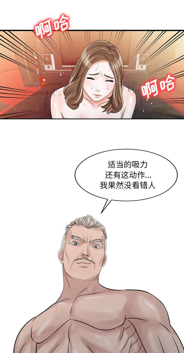 民宿可以继承吗漫画,第34章：选拔5图